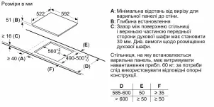 Варильна поверхня Siemens індукційна, 60см, чорний №7