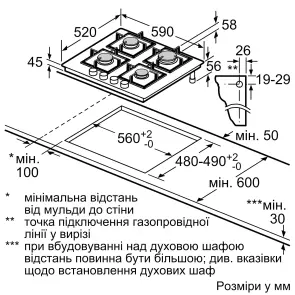 Варочная поверхность Siemens газовая на стекле, 60см, чугун, черный №7
