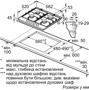 Варочная поверхность Bosch газовая, 60см, чугун, черный №6