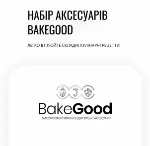 Кухонна машина Tefal Bake Partner 1100Вт, чаша-метал, корпус-пластик, насадок-8, чорний №3