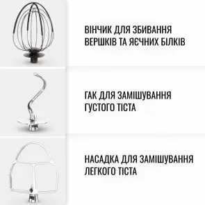 Кухонна машина Tefal Bake Partner 1100Вт, чаша-метал, корпус-пластик, насадок-8, чорний №6