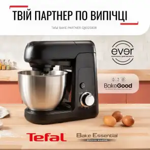 Кухонна машина Tefal Bake Partner 1100Вт, чаша-метал, корпус-пластик, насадок-8, чорний №7