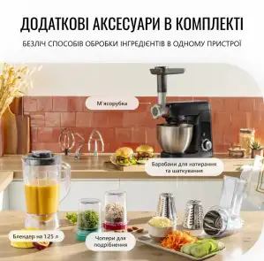 Кухонна машина Tefal Bake Partner 1100Вт, чаша-метал, корпус-пластик, насадок-8, чорний №9