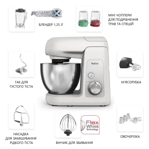 Кухонная машина Tefal Bake Partner 1100Вт, чаша-металл, корпус-пластик, насадок-8, белый №7