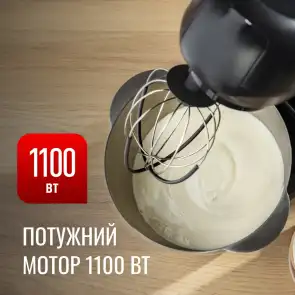 Кухонна машина Tefal Bake Partner 1100Вт, чаша-метал, корпус-пластик, насадок-6, чорний №6