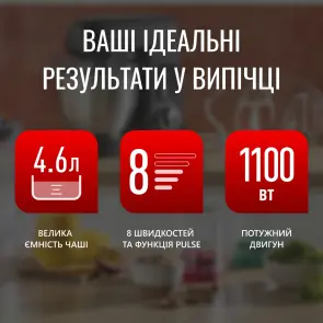 Кухонна машина Tefal Bake Partner 1100Вт, чаша-метал, корпус-пластик, насадок-6, чорний №8