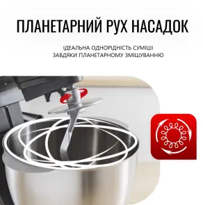 Кухонна машина Tefal Bake Partner 1100Вт, чаша-метал, корпус-пластик, насадок-6, чорний №9