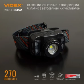 Налобний світлодіодний ліхтарик VIDEX VLF-H045Z 270Lm 5000K №3