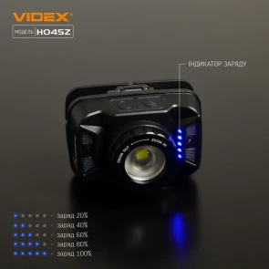 Налобний світлодіодний ліхтарик VIDEX VLF-H045Z 270Lm 5000K №8