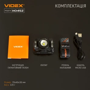 Налобний світлодіодний ліхтарик VIDEX VLF-H045Z 270Lm 5000K №12