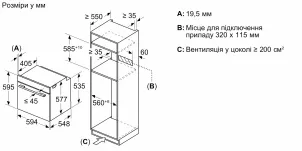 Духовой шкаф Bosch электрический, 67л, A+, дисплей, конвекция, пиролиз, ф-ция микроволн, черный №7