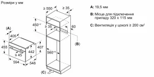 Духова шафа Bosch електрична компактна, 45л, A, дисплей, конвекція, ф-ція мікрохвиль, чорний №8