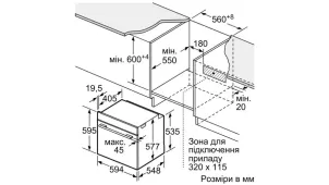 Духовой шкаф Bosch электрический, 71л, A+, дисплей, конвекция, черный №9