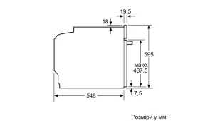 Духовой шкаф Bosch электрический, 71л, A+, дисплей, конвекция, черный №10