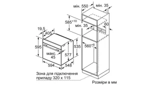 Духовой шкаф Bosch электрический, 71л, A+, дисплей, конвекция, черный №11
