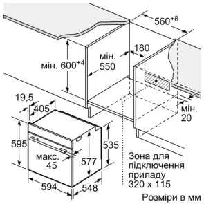 Духовой шкаф Siemens электрический, 71л, A+, дисплей, конвекция, пиролиз, черный №8