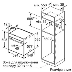 Духовой шкаф Siemens электрический, 71л, A+, дисплей, конвекция, пиролиз, черный №9