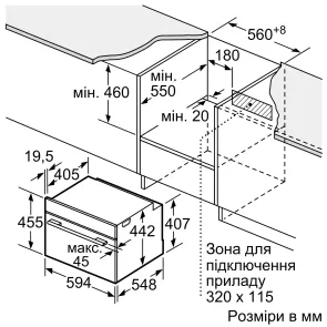 Духовой шкаф Bosch электрический компактный, 45л, A, дисплей, конвекция, ф-ция микроволн, белый №11
