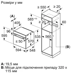 Духова шафа Siemens електрична, 71л, A+, пара, дисплей, конвекція, телескоДуховкані напрямні, чорний №11