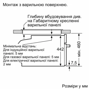 Духовой шкаф Siemens электрический компактный, 47л, A+, дисплей, конвекция, черный №8