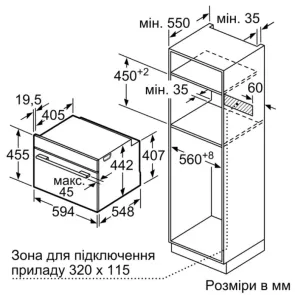 Духовой шкаф Siemens электрический компактный, 47л, A+, дисплей, конвекция, черный №9