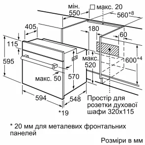 Духова шафа Bosch електрична, 66л, A, дисплей, конвекція, чорний №6