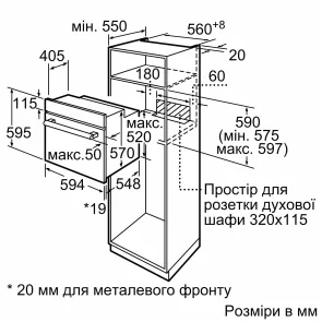 Духова шафа Bosch електрична, 66л, A, дисплей, конвекція, чорний №7