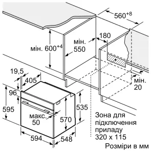 Духова шафа Bosch електрична, 76л, A, дисплей, конвекція, телескоДуховкані направляючі, белый №9