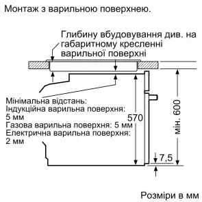 Духовой шкаф Bosch электрический, 76л, A, дисплей, конвекция, телескопические направляющие (2 уровня), черный №10