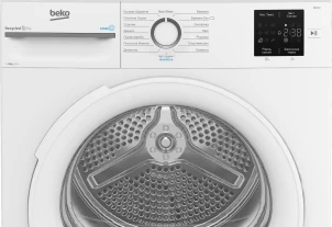 Сушильная машина Beko тепловой насос, 8кг, A++, 55см, дисплей, подсветка барабана, пар, белый №5