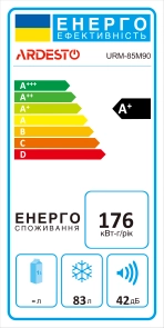 Морозильна камера ARDESTO, 84.5x55.3х57.4, 83л, А+, ST, білий №6