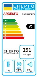Морозильна камера ARDESTO, 172.2x59.5х63.2, 261л, А+, NF, режим холодильника, білий №10
