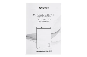Морозильна скриня ARDESTO, 142л, А+, ST, режим холодильника, білий №9