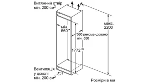 Холодильник Siemens встроенный с нижн. мороз., 177x55x55, холод.отд.-189л, мороз.отд.-68л, 2дв., А++, ST, белый №7