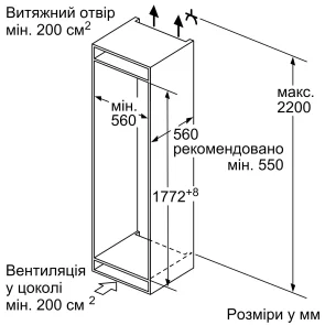Холодильник Siemens встроенный с нижн. мороз., 177x55x55, холод.отд.-200л, мороз.отд.-70л, 2дв., А++, ST, белый №9