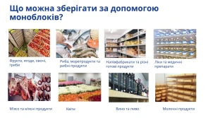 Моноблок холодильний Snaige -15°C to -25°C, 1000W №4