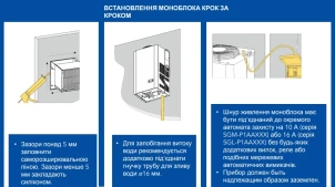 Моноблок холодильний Snaige -15°C to -25°C, 1000W №6