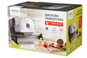 Скиборізка Ardesto, 150Вт, лезо-нержавіюча сталь, діаметр ножа-190мм, корпус-метал/пластик, сіро-чорний №9