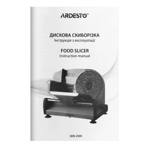 Скибороза Ardesto, 250Вт, лезвие-нержавеющая сталь с керамическим покрытием, диаметр ножа-190мм, корпус-металл/пластик, серо-черный №10