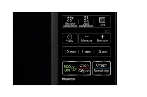 Микроволновая печь LG, 20л, электрон. управление, 700Вт, дисплей, черный №6