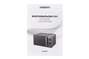 Мікрохвильова піч ARDESTO, 20л, мех.керув., 800Вт, відкр.ручкою, сріблястий №6