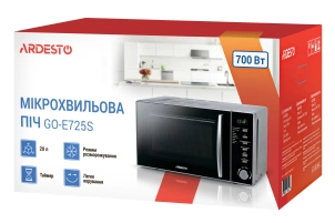 Мікрохвильова піч ARDESTO, 20л, електр.керув., 700Вт, дисплей, відкр.ручкою, сріблястий №9