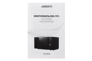 Мікрохвильова піч ARDESTO, 20л, електр.керув., 700Вт, дисплей, відкр.ручкою, швидкий старт, чорний №6