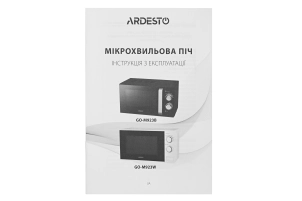 Мікрохвильова піч ARDESTO, 23л, мех.керув., 900Вт, відкр.ручкою, чорний №6