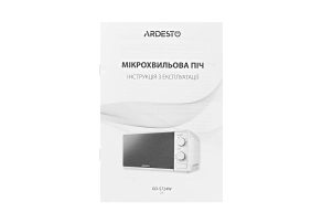 Мікрохвильова піч ARDESTO, 20л, мех.керув., 700Вт, відкр.кнопкою, білий №7