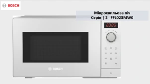 Микроволновая печь Bosch, 20л, электр. управляющий, 800Вт, белый №4