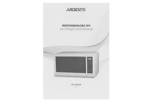 Мікрохвильова піч ARDESTO, 23л, електр.керув., 900Вт, дисплей, відкр.кнопкою, білий №6
