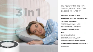 Осушувач повітря Cooper&Hunter CH-D008WDC-16LDWF, 16л.на добу, 22м.кв , 140м3/год, 200Вт, дисплей, ел.кер-ня, Wi-Fi, таймер., білий №8