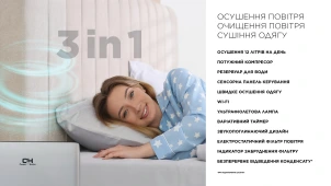 Осушувач повітря Cooper&Hunter CH-D009WD10-20LDUWF, 20л.на добу, 36м.кв , 170м3/год, 450Вт, дисплей, ел.кер-ня, УФ-очистка, Wi-Fi, таймер., білий №11