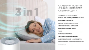 Осушувач повітря Cooper&Hunter CH-D014WDC-30LDWF, 30л.на добу, 42м.кв , 185м3/год, 505Вт, дисплей, ел.кер-ня, сушка X-fan, Wi-Fi, таймер. , білий №9